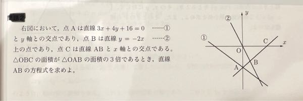 答えと説明お願いします。