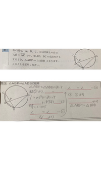 数学の問題です！穴埋めを埋める感じで教えていただきたいです！ 