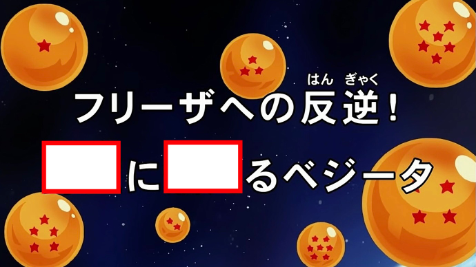 気まぐれ大喜利 1536 …□が２か所ですが、これ、何かあります？