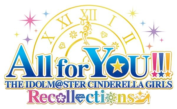 来年5月頃に発売予定の「All for YOU!!!THE IDOLM@STER CINDERELLA GIRLSRecollections」について質問です。 この画集はアイドルマスターシンデレラガールズスターライトステージの絵も収録されるのでしょうか？ それともモバゲー版のみの収録になるのでしょうか？