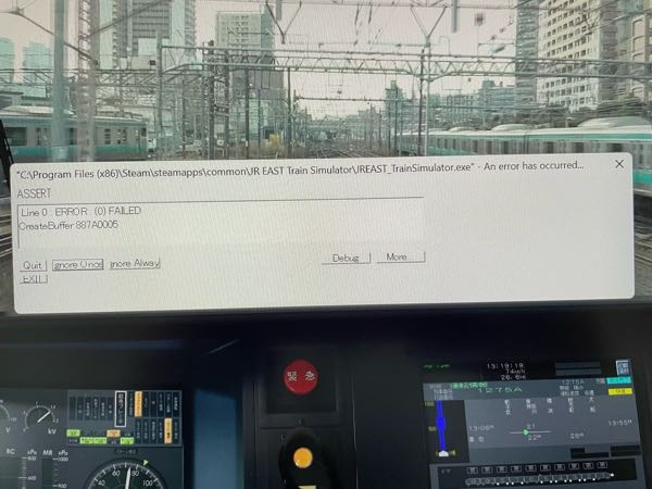 steamのJR train simulatorをプレイしていると、数十分して画像のようなエラーが表示され、フリーズ・強制終了してしまいます。 このエラーは何を示しているのでしょうか？ また、改...