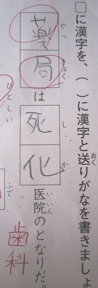 「医・薬」いずれかの文字で思い浮かぶ曲がありましたら、1曲お願い出来ますか？

洋邦・歌モノ・インストを問いません。 関わる人でも場所でも器具や道具などのモノでも、何かに例えたものでもスラングでも、i医薬部外品やサプリでも、連想や拡大解釈もご自由に。
ボケていただいてもOKです。
 
Bon Jovi - Bad Medicine
https://youtu.be/j6PN1Zi...