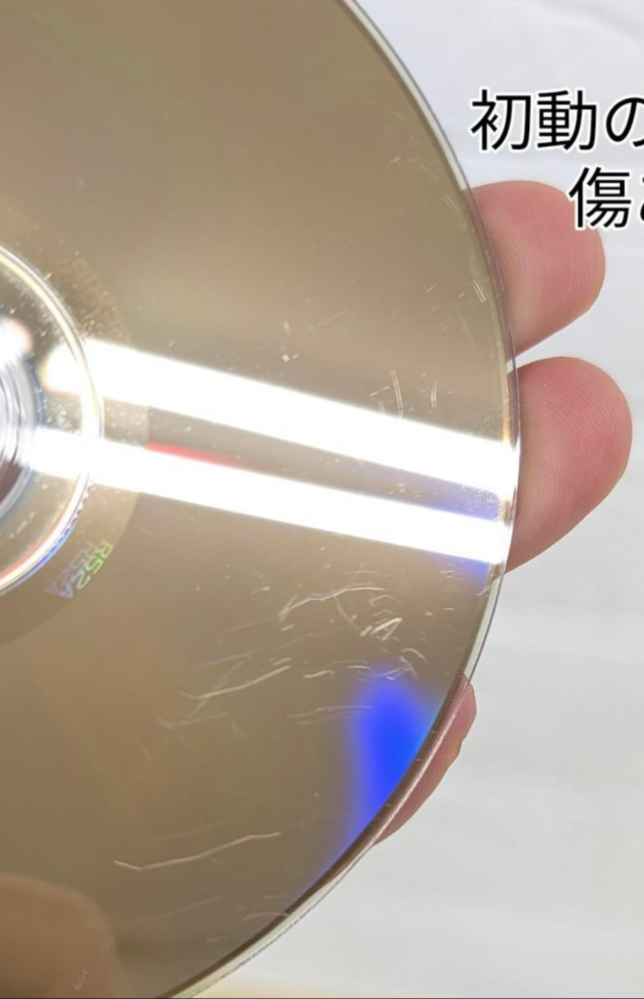 至急！！このdvdの傷は再生に問題ありますか？ 初めて中古でdvdを買おうと思ったのですが、どの程度の傷だと再生に影響出るのかわかりません 初動確認は大丈夫だとかいてあります