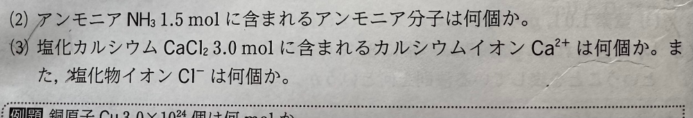 この問題の⑶の解説をお願いします。