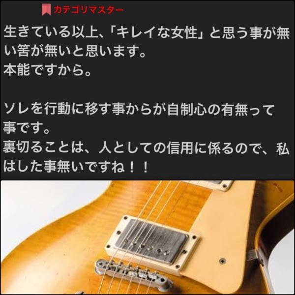 えっとね、もし平日も休日もずーっと朝から夜遅くまで、知恵袋で質問と全然関係ない話したり、他のユーザーさんとか芸能人の悪口言ったり、今日食べたご飯とかお風呂入ったよーって報告したり、 一日の出来事を顔文字とか使って「にゃんにゃん♡」とか甘えたり、「にょっきー！」とか言ってふざけてじゃれ合ったりしてるのを、もし彼女さんや奥さんが知ったら、それって浮気でもないし、仕方ないって思ってくれるかなぁ？心動いてると思うんだけど。言ってることとやってることが違う人って信用されなくない？