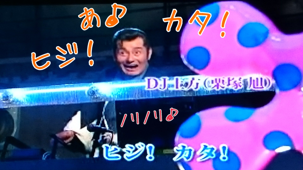 時代劇専門chの時代劇体操で、DJ土方やってる爺さんは有名な俳優ですか？ それとも、一般の人ですか？