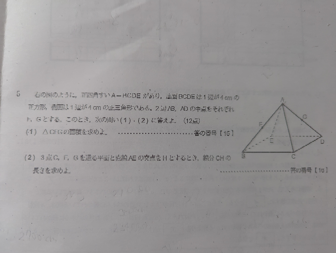 （1）と（2）を教えて欲しいです！