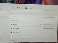 NVIDIAでインスタントリプレイで保存をしたのですが、ゲーム音とマイク音声がどっちかしか聞けないのは普通ですか？設定で個別のトラックには設定しました。 