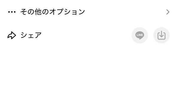 至急です TikTok投稿前のこのボタン、灰色の時がオフの状態ですか？また、オンになるとそれぞれなにが起こるのですか？ 回答よろしくお願いします。