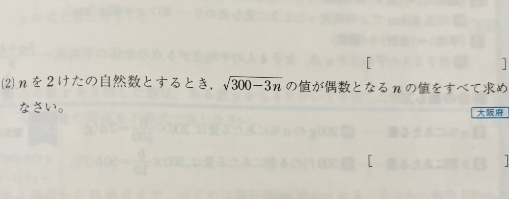 答えを見てもわからなかったので詳しく解説お願いします