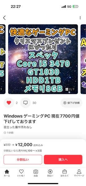 こちらでOBSはできますか？？フォートナイトはできるらしいですけど