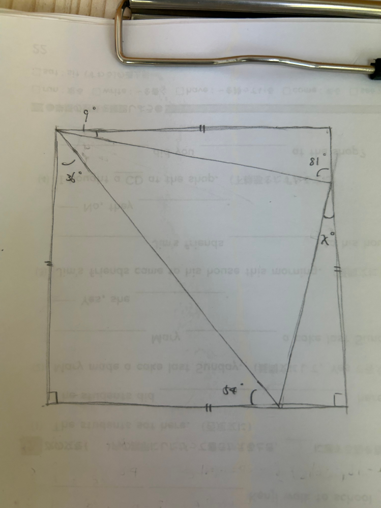 この中学受験の算数の問題なのですが、xの角度が求められず困っています。 可能であれば答えだけでなく解説もつけていただければ幸いです。よろしくお願いします