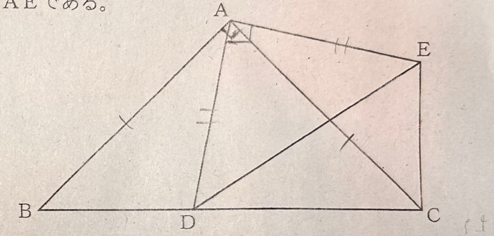 ∠BAC=∠DAE=90°、AB=AC、AD=ADの図ですAB=AC=10cm、BD:DC=1:2のときの△ACEの面積を求める問題が分からないのですがどなたか教えてください！ 答えは3/50になるみたいです。その前の問題で△ABDと△ACEが合同であることを証明しました