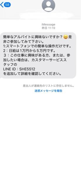 この様な詐欺メールが届きました。 送ってきてる方はどのようにして私へ送ってきてるんでしょうか。電話番号やメールアドレスが漏れているということですか？もしそうなら怖いです。 教えて頂きたいです。