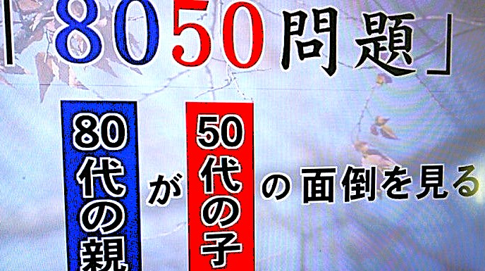 「Godzilla」ではなく、超獣兵器「Gojuwzula」は有りますか？ 親の年金にブラ下がり、気が付いたらGojuwzula(五十面)。親８0代。 https://ameblo.jp/office-sugimoto/entry-12401608080.html 親が通信料を払ってるから、殆んどが文章投稿のみのプー介。