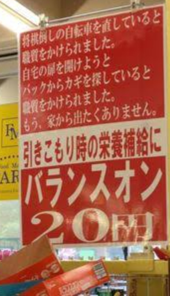 (大喜利帝国) 画像に何か言ってあげてください。