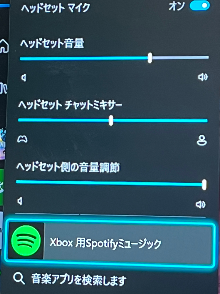 至急です！ Xbox series sを使っているのですが フレンドなどとvcありでゲームをしているとよく声が小さいと言われるのですが どうすれば声の音量を上げることができますか？