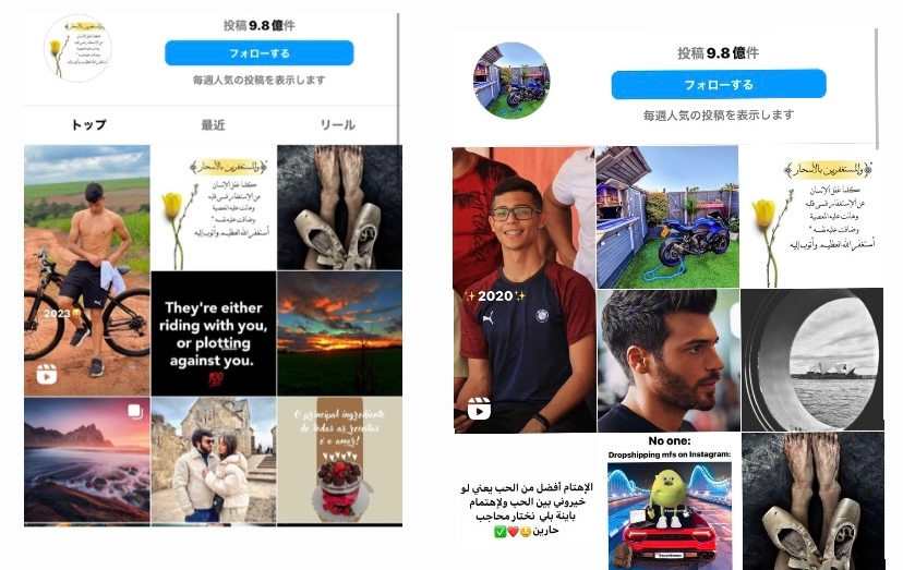 インスタグラムで ハッシュタグ検索をした時に３つ 左の画像の様に トップ、最近、リールと表示されると 思うんですけど 4ヶ月前ぐらいから急に最近とリールが 表示されなくなりました。 もう一つ別のアカウントは３つとも表示されます。 アップデート最新 アプリを取り直す、ログアウト、再起動 等々全て行いましたが改善されません。 非常にショックで困ってます。 改善方法ないでしょうか？