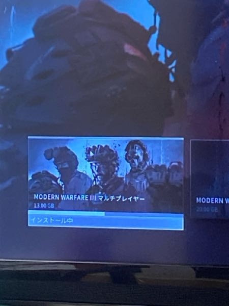 cod mw3のディスクをいれて、ダウンロードを進めていたのですが、 ps4本体の容量は80GBほど残っているのに、これ以上ダウンロードが進みません どなたか解決する方法を教えていただけないでしょうか