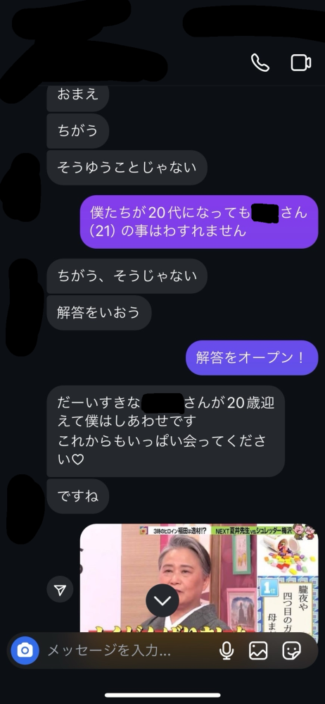 【至急】 彼氏が女の先輩とイチャついてるDMのスクショを私にLINEで送り付けてきます。何がしたいんでしょうか？嫉妬させたいんでしょうか？ 会話の流れは 女の先輩の誕生日ストーリー ↓ 彼氏がリアクション からはじまってます 彼氏は自称バイなので女友達を完全に女として割りきれると言ってますが、この先輩とのやり取りは正直下心あるようにしか見えません。少なくとも、この女の先輩は彼氏のことどう思ってるんですかねこれ。多分この先輩は私の彼氏が彼女いること知りません。 嫉妬心で号泣したんですが、過去付き合っていた彼氏に重いと言われたことがトラウマで嫉妬心を伝えられません。 どうすればいいですか？