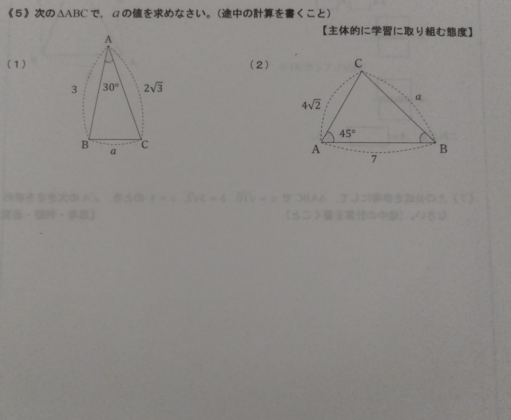 教えてください(＞_＜)↓