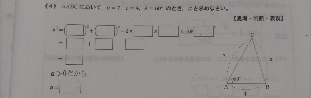 教えてください(＞_＜)↓