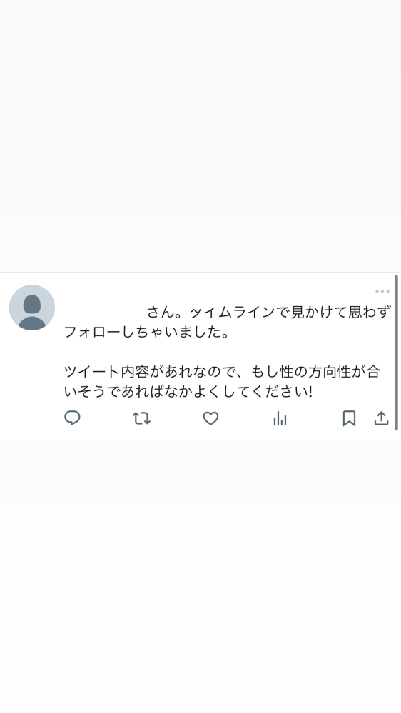 Twitterに突然現れました。 推しのグッズ取引垢に来たのですが、なんですかこれ？ブロックでいいですかね？