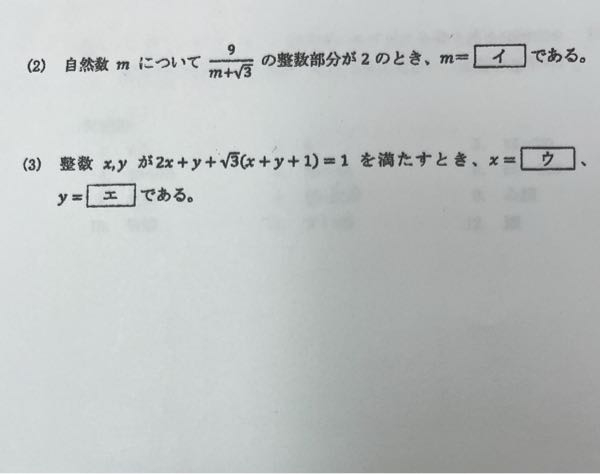 この問題分かりません、教えてください!!