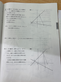 問３の問題で三角形ＡPO＝三角形RPOだからOPとＡRが平行というふうに解説にかいてありました。よく意味が分からないので教えてください。できるだけ分かりやすいと助かります。 