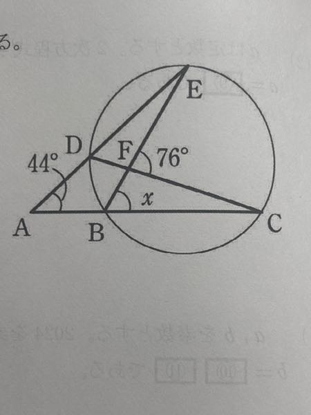 数学の問題でx＝60になるのですが解き方が分からないです。