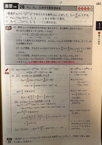 赤線を引いたところで、なぜ偶数の場合と奇数の場合に分けて考えるのか理由を教えてください。 