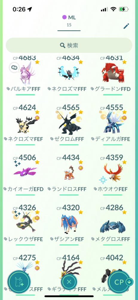 ポケモンgoのマスターリーグで全然勝てないんですけど、画像の中のポケモンで組める強いパーティありますか？