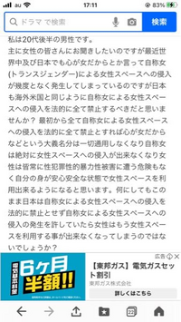 画像に書かれている内容の質問を投稿したくて何回も文章を少し変えたりして投稿を繰り返しているのですが何故か質問として反映されずカテゴリーや検索ワードで検索してみても画像の自分の投稿がありません。 一体何処の文章が質問として反映されない原因となっているのでしょうか？画像に書かれている内容は質問となっていませんか？