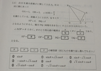 この問題の「セ」と「ソ」がわからないです。解説お願いします。 