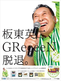 「”〇－ン”というワードから思い浮かぶ」という曲がありましたら、1曲お願い出来ますか？

洋邦・歌モノ・インストを問いません。 〇の中身は何文字でも、後ろに文字や単語を足していただいても、日本語でも外国語でも、連想や拡大解釈もご自由に。
ボケていただいてもOKです。
 
George Baker - Little Green Bag
https://youtu.be/sobvrb...