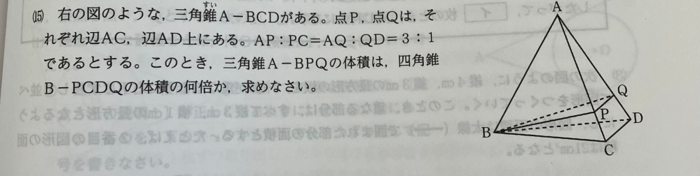 この問題の解き方を教えてください。