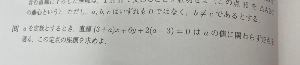 この問題の解き方がわかりません、。誰かわかる人教えて欲しいです。お願いします