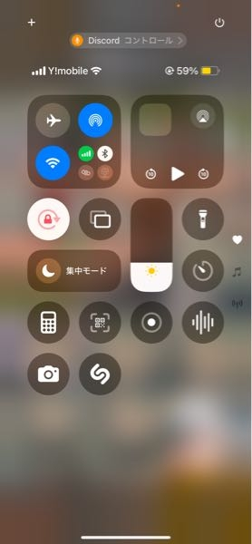 今日iPhoneのコントロールセンターを開いたら光の調整の横にあったはずの音量のバーが無くなってて調べても出てこなくて治し方誰かわかる方いませんか？？？