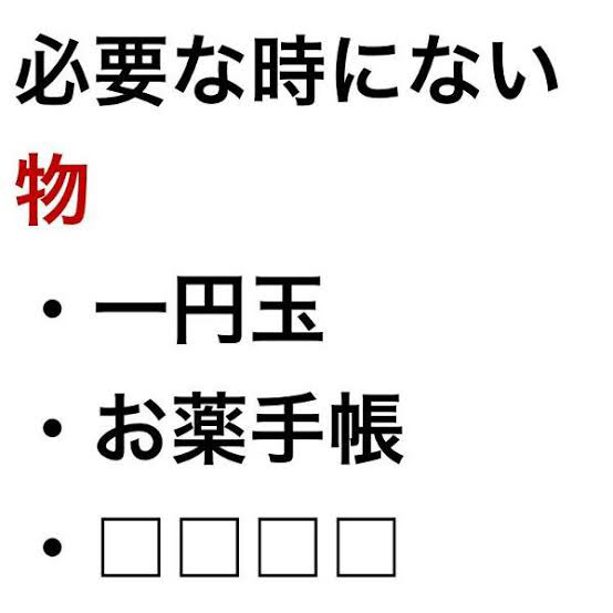 □を埋めて下さい ＊字数自由です