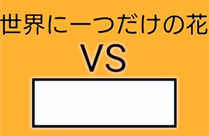 気まぐれ大喜利 3101 …これ、何かあります？