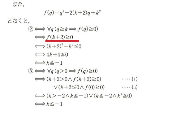 数学初心者です。赤線の箇所はどっからでてきたのでしょうか？