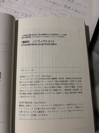 講談社のサイトで原注をPDFでダウンロードしろと書いてあるのですが、現在そのサイトはなく、別の講談社サイトにもそのような項目はありません。

もうサービスを終了してしまったのでしょうか？ 