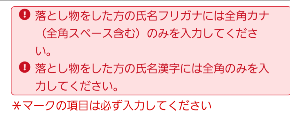 これはどののように書いたら良いのでしょうか？