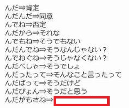 大喜利です 空欄を埋めてください