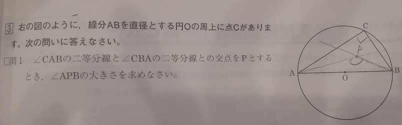 中学 数学 この問題の解き方を教えて欲しいです