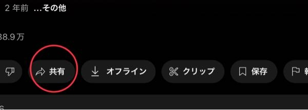 YouTubeの共有に出てくるアプリの表示の編集の仕方わかりませんか。1番右にスライドするとその他というところなら表示させる優先とかアプリとかカスタムできますが1番最初のところ変えたいです