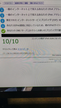 IPv4からSo-netのV6プラス申し込んで数時間でIPv6繋がったのですが今まで回線速度が1Gbpsで表示されていたのにIPv6なったらイーサネットの状態の速度が100Mbpsなってました ルーターWSR-1166DHPL2「IPv6対応」LANケーブルは全部Cat6です
BUFFALOの設定画面で何か設定しないといけない？もしくはルーター交換？
光コンセント→ONU→WSR-116...