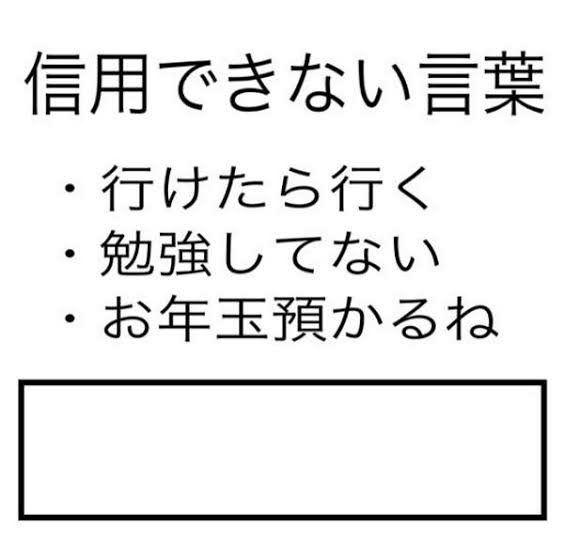 □を埋めて下さい