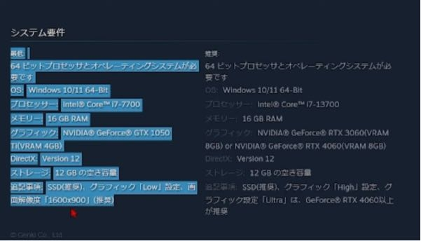 【steam deckでの対応可否について】 PCゲーム未経験者の為、ご教示いただきたいです。 今年発売予定のsteam版首都高バトルですが、 公式より対応スペックが発表されました。 このゲームをプレイする為にsteam deckを購入しようと考えておりますが、スペックは対応しておりますでしょうか？ 知識が乏しく、恐れ入ります。 何卒、よろしくお願いいたします。