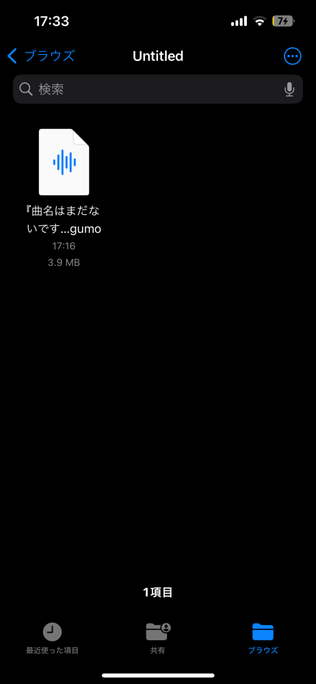 USBを入れると使えるスピーカーについて質問です USBを入れると使えるスピーカーを買ったのですがUSBを入れるとno fileと出てきてしまいますどのようにすれば使えるのでしょうかUSBに曲は入れてあります